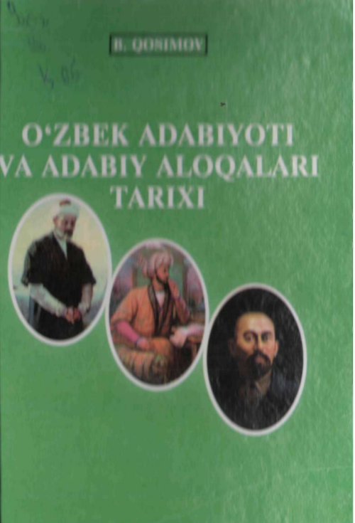 O'zbek adabiyoti  va adabiy aloqalari tarixi