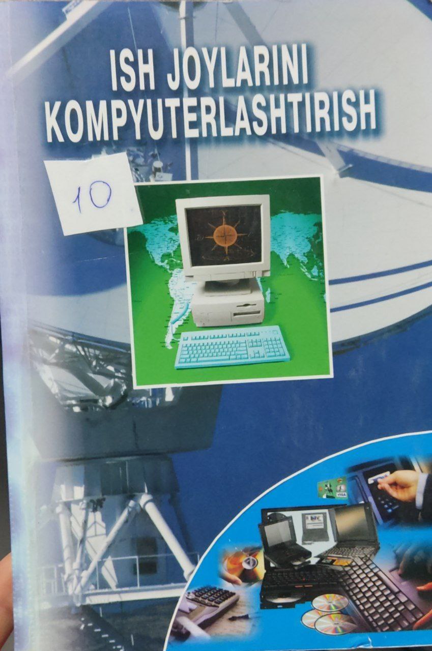 Ish joylarini kompyuterlashtirish