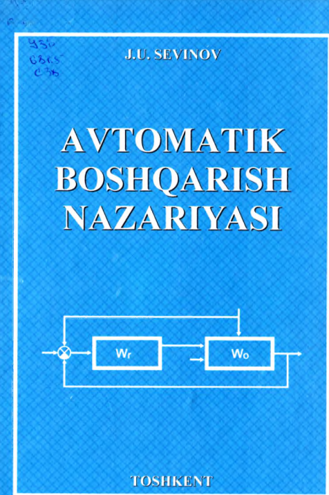 AVTOMATIK BOSHQARISH NAZARIYASI