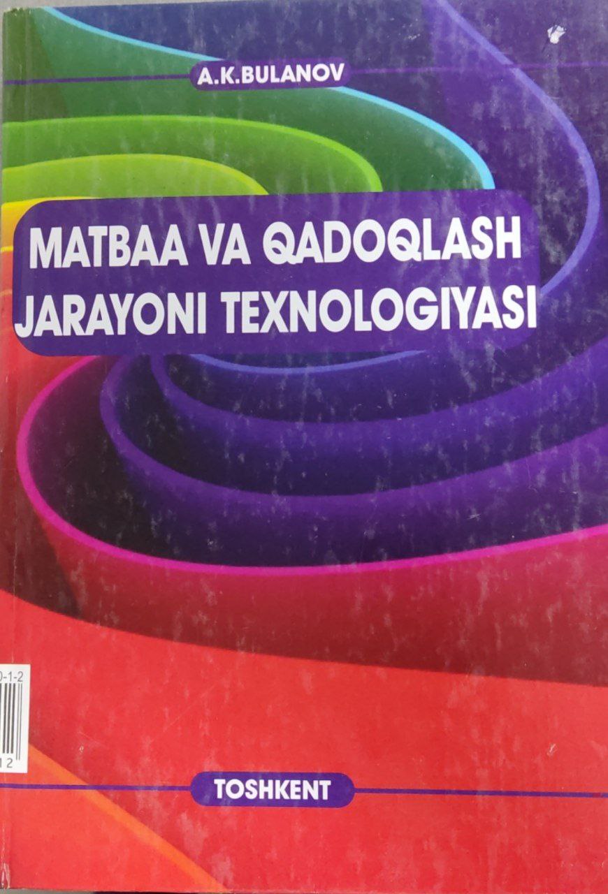 Matbaa va qadoqlash jarayonlari texnologiyasi