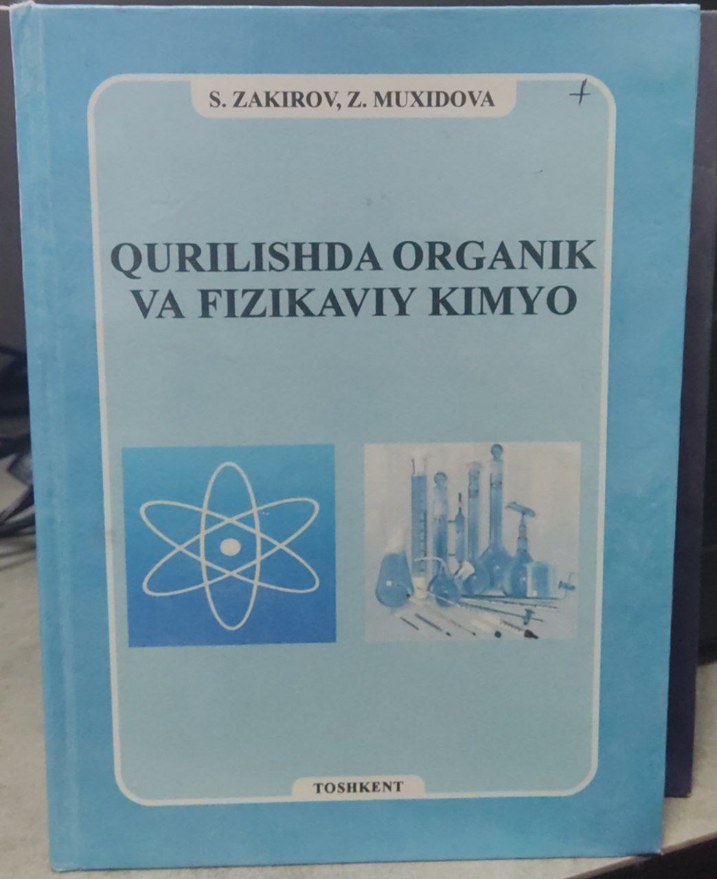 Qurilishda organik va fizikaviy kimyo
