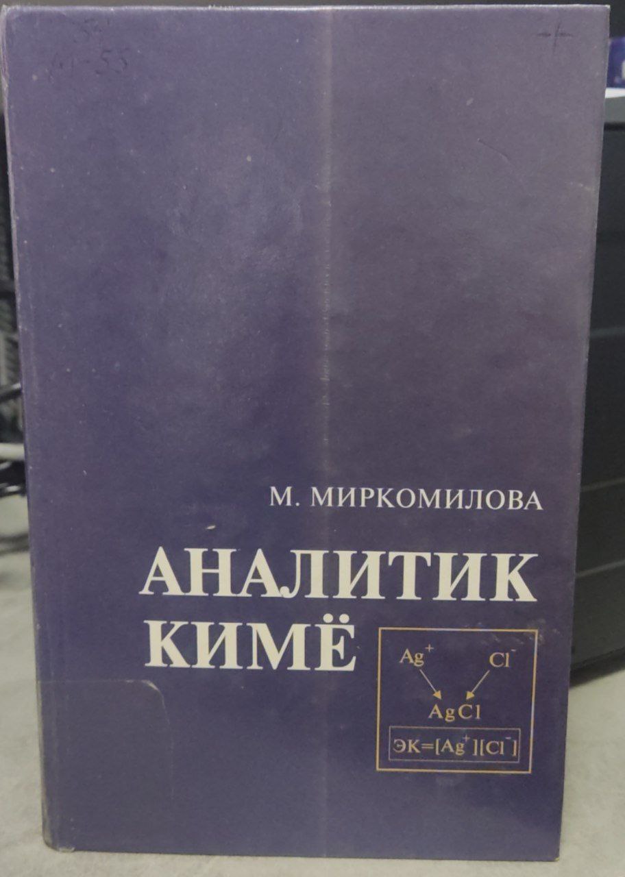 ANALITIK KIMYO