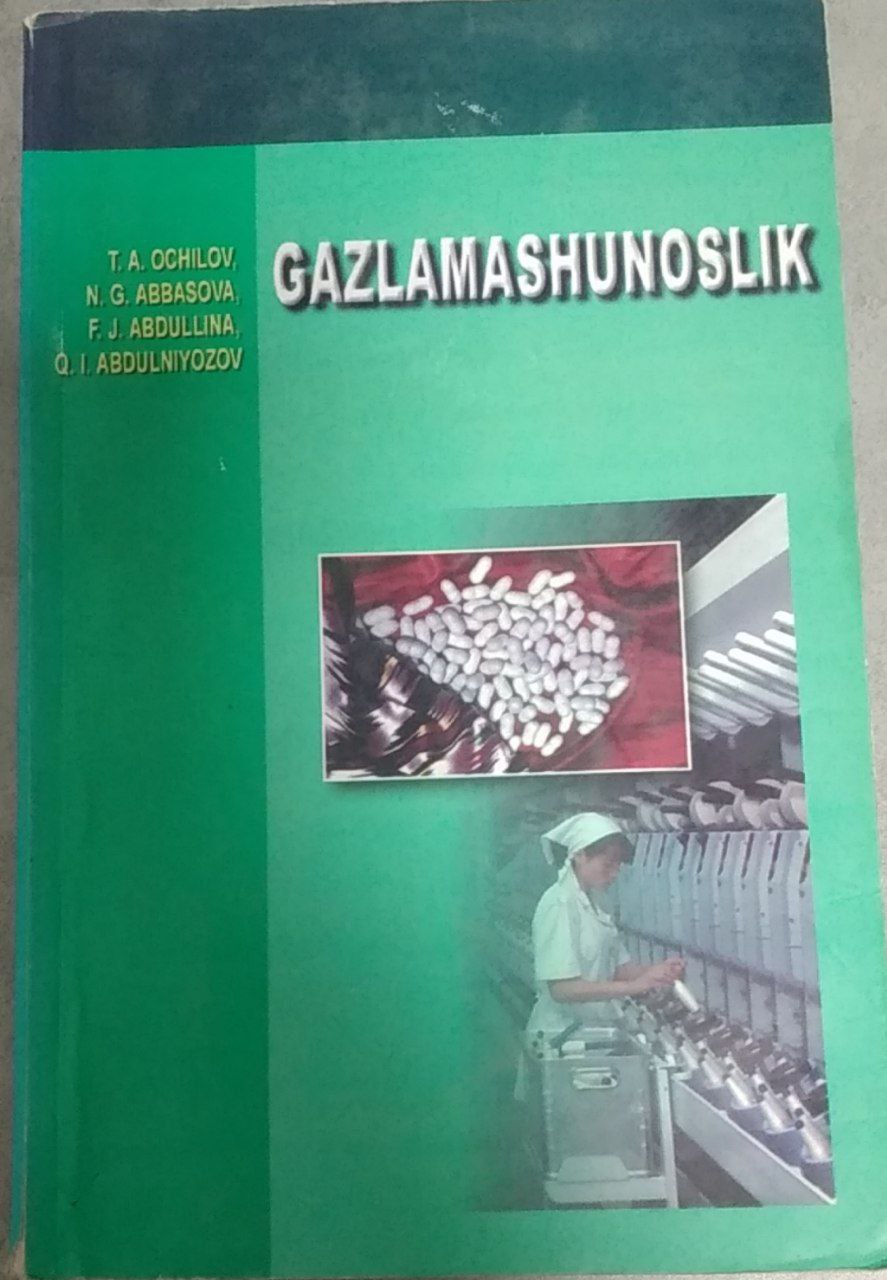 Gazlamashunoslik