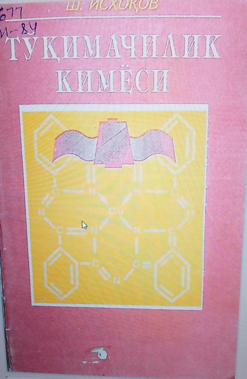 To'qimachilik kimyosi