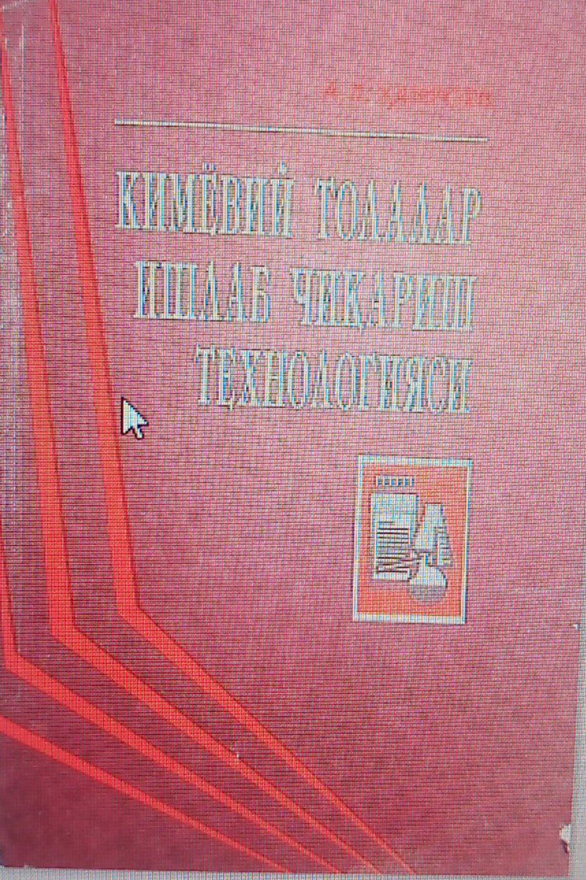 Kimiyoviy tolalar ishlab chiqarish texnologiyasi