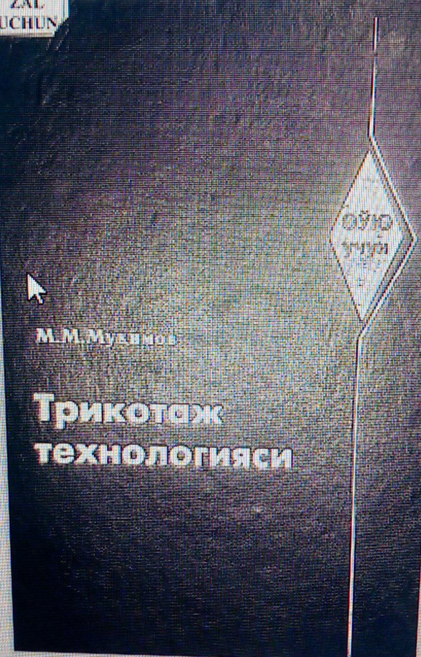 Trikataj texnologiyasi