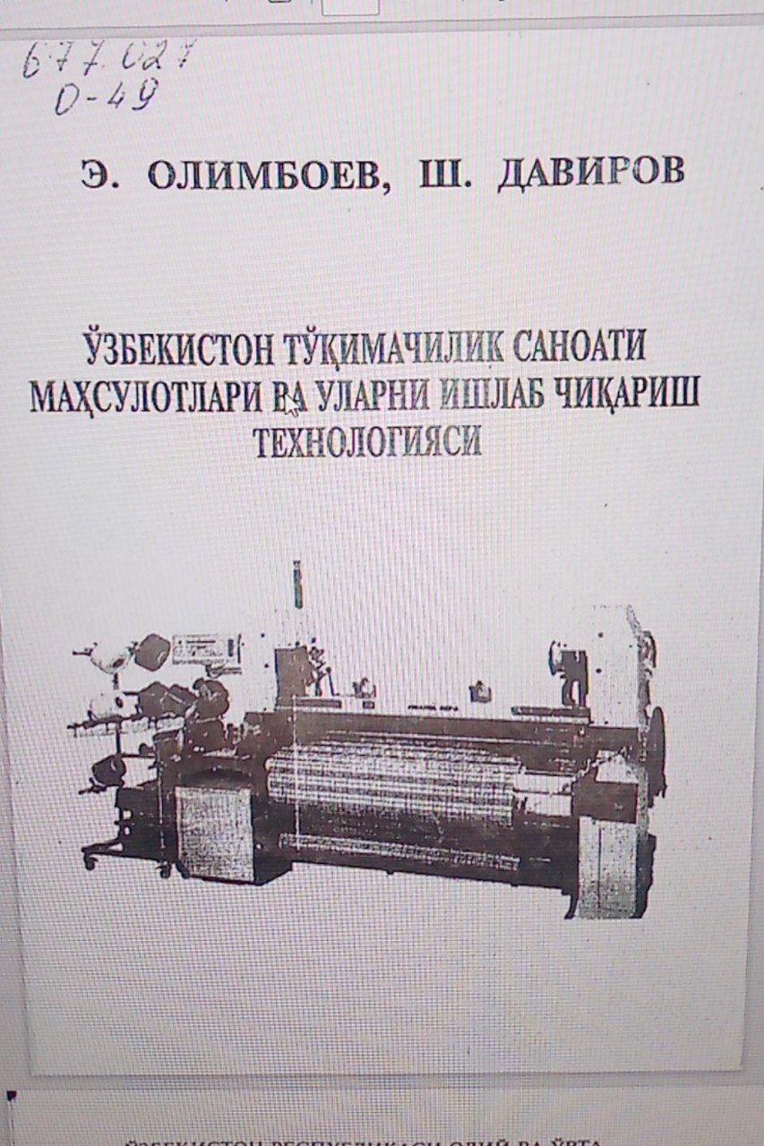 O'zbekiston to'qimachilik sanoati maxsulotlari va ularni ishlab chiqarish texnologiyasi