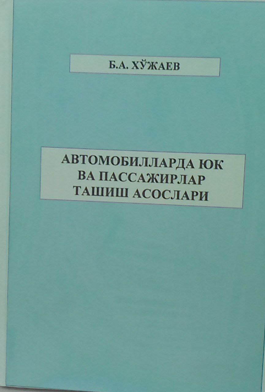 Avtomobillarda yuk va passajirlar tashish asoslari