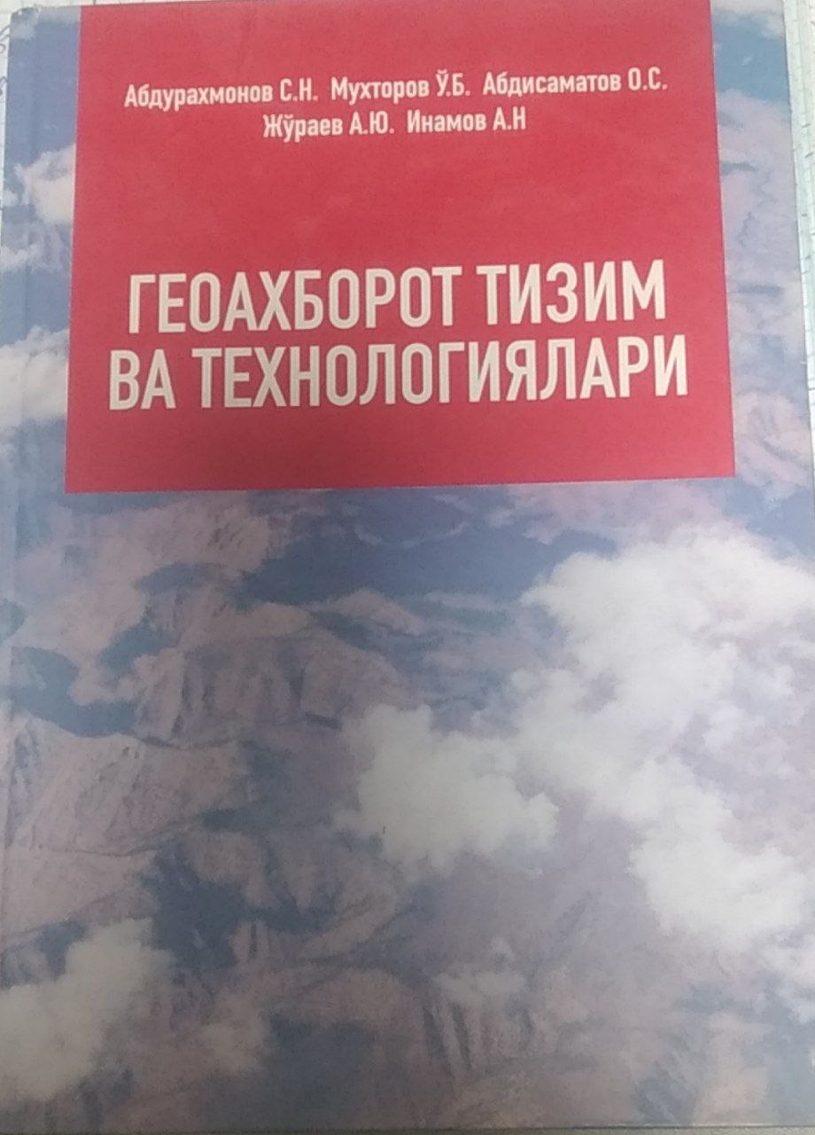 Геоахборот тизим ваа техрологиялари