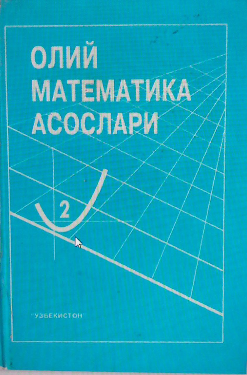 Олий математика асослари