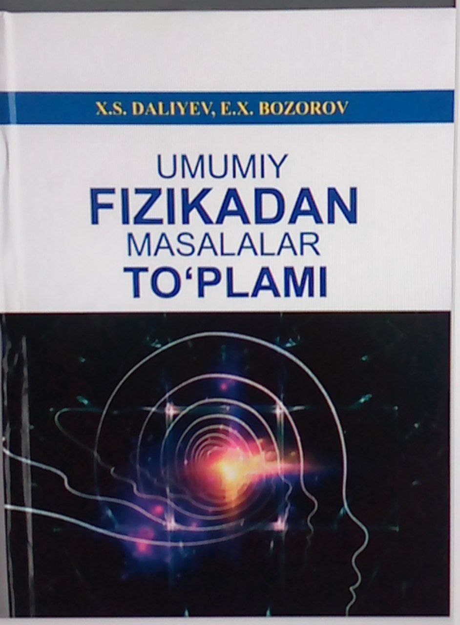 Umumiiy fizikadan masalalar to'plami