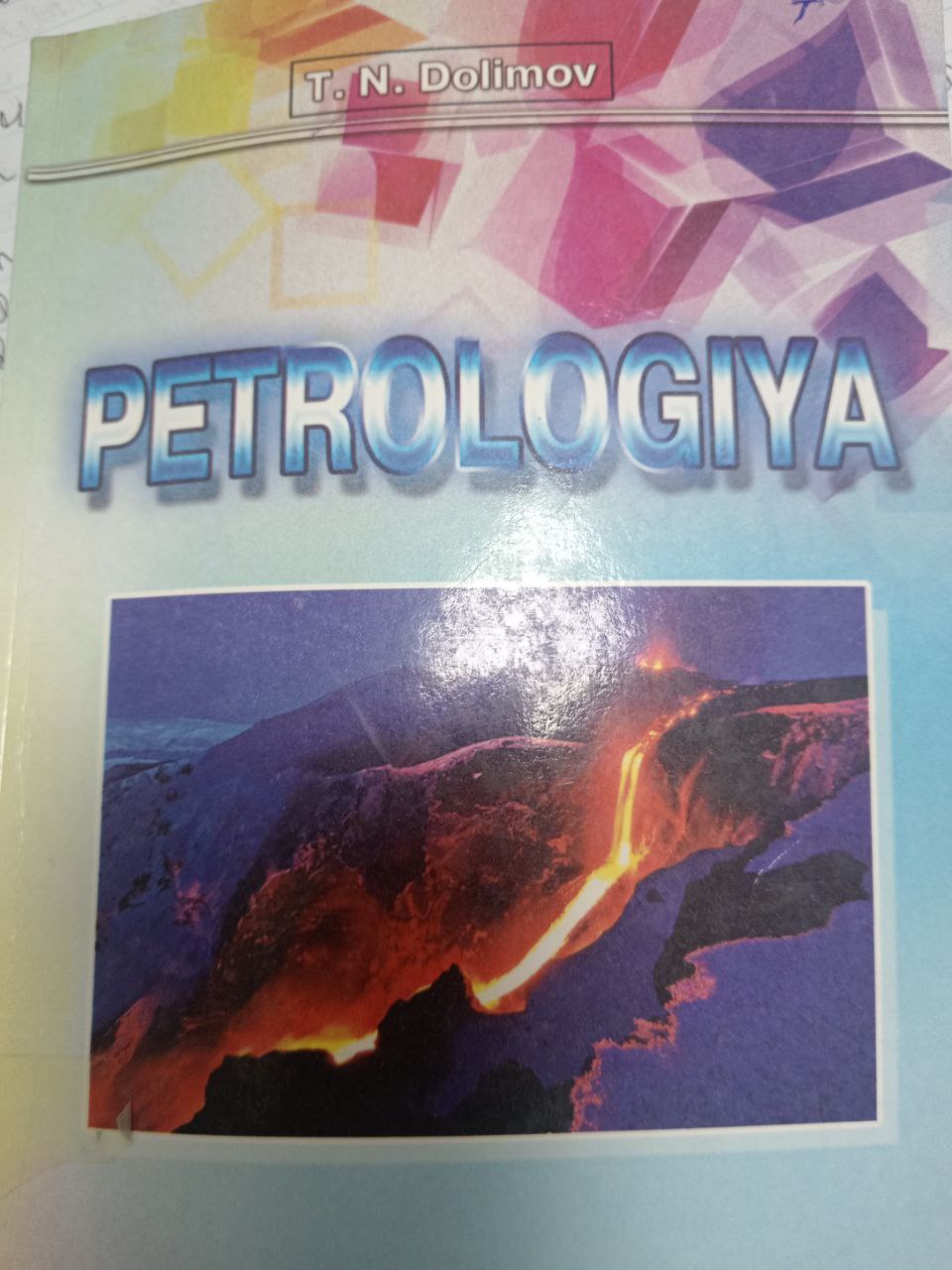 Petrologiya