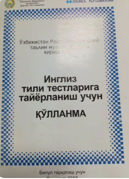 Инглиз тили тестларига тааёорланиш учун қўлланма